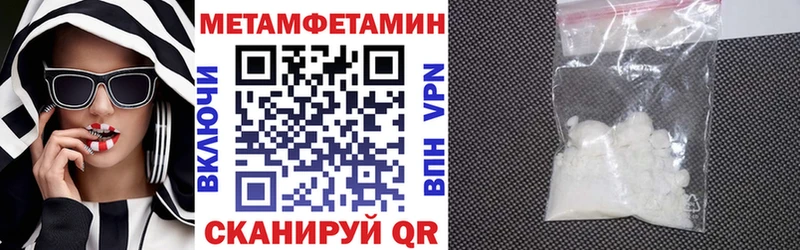 Купить закладки  Исилькуль  Амфетамин VHQ 