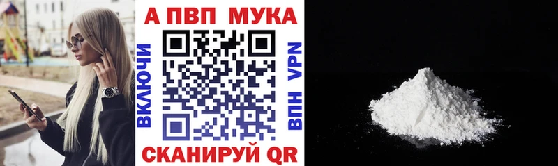Alpha-PVP Crystall Исилькуль
