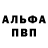 АМФЕТАМИН VHQ stay_ugly