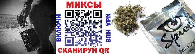 Купить где  Исилькуль  Бутират буратино 