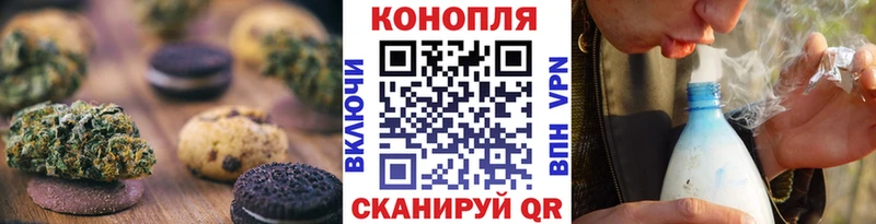 Еда ТГК марихуана  Купить  Исилькуль 