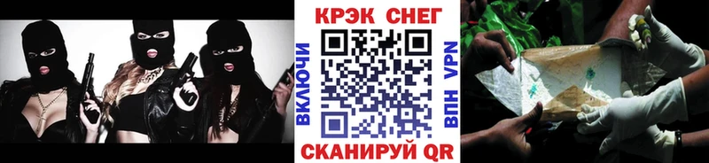 Купить где  Исилькуль  Кокаин 97% 