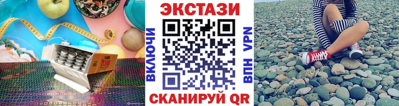 Купить  Исилькуль  Ecstasy DUBAI 