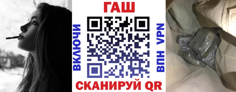 Купить  Исилькуль  ГАШИШ гашик 