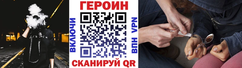 ГЕРОИН VHQ  Купить закладки  Исилькуль 