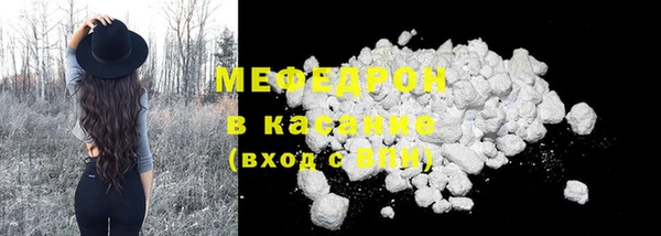 MDMA Михайловск