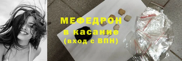 MDMA Михайловск