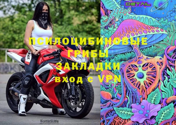 MDMA Михайловск