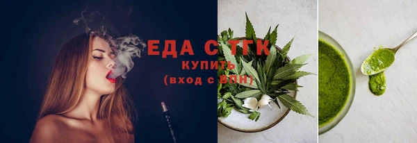MDMA Михайловск