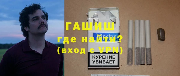 MDMA Михайловск