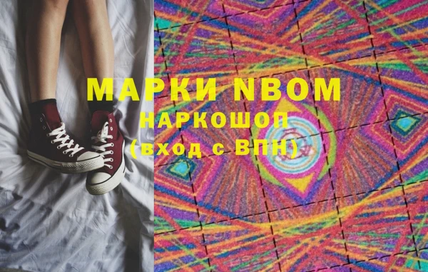 СК Михайловка