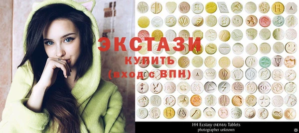 MDMA Михайловск