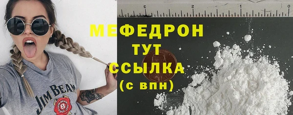 прущие грибы Михайлов
