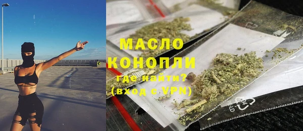 MDMA Михайловск
