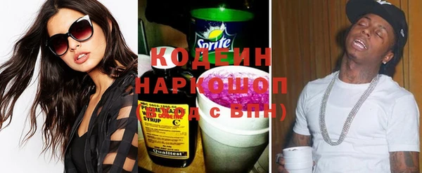 MDMA Михайловск