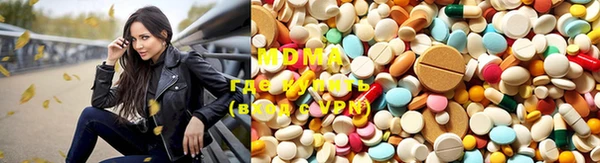 MDMA Михайловск