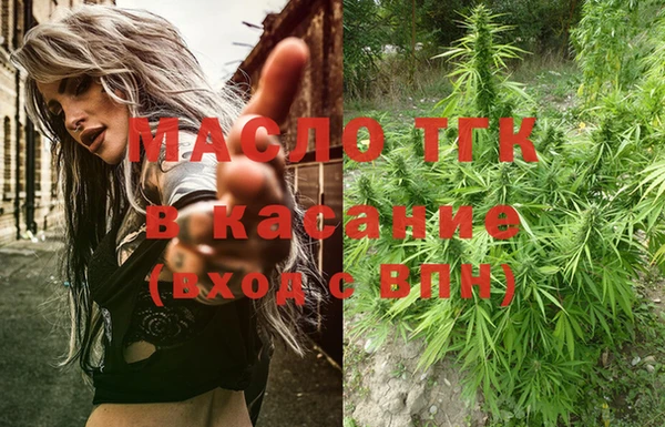 MDMA Михайловск