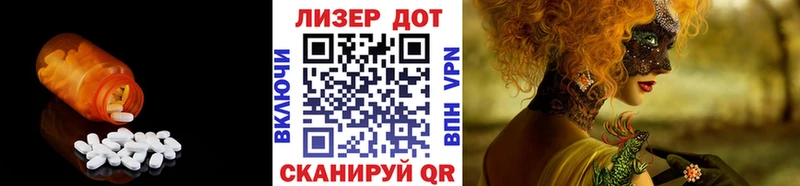 Лсд 25 экстази ecstasy  Купить  Исилькуль 