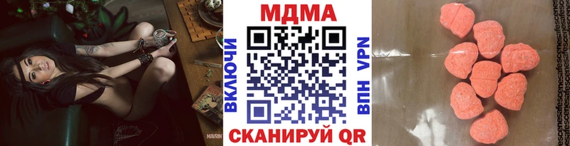 Купить  Исилькуль  MDMA молли 