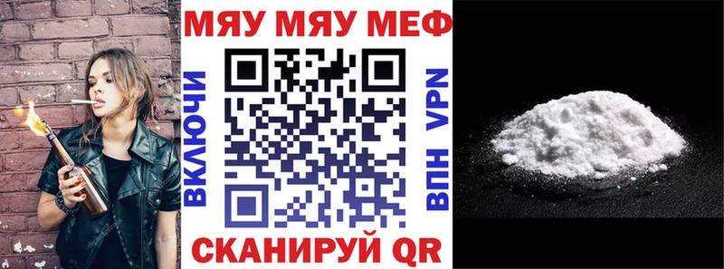 Купить где  Исилькуль  МЕФ мука 