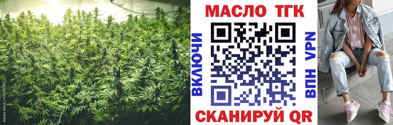 Купить где  Исилькуль  Дистиллят ТГК THC oil 