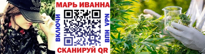 Канабис Amnesia  Купить закладки  Исилькуль 